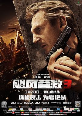 《隔璧姐姐HD》海报